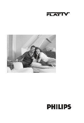 PHILIPS 42PF5331/10
