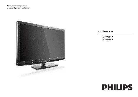 PHILIPS 37PFL9604H/60