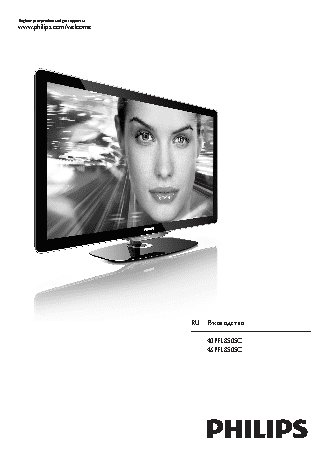 PHILIPS 40PFL8505C/60