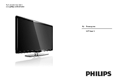 PHILIPS 40PFL8664H/12