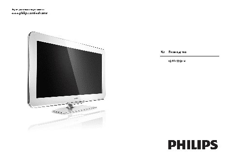 PHILIPS 40PFL9904H/12