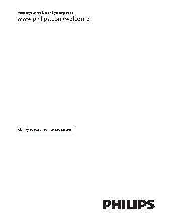 PHILIPS 37HFL5880D/10