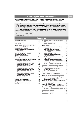 PHILIPS 42PF9641D/10