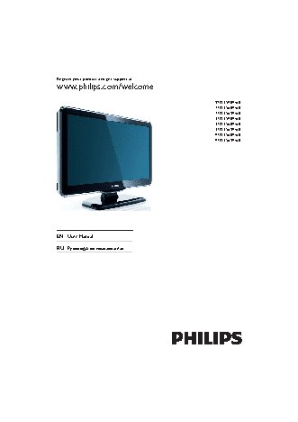 PHILIPS 42PFL5604/60