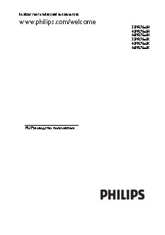 PHILIPS 42PFL7655H/12