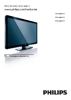 PHILIPS 32PFL3605H/12