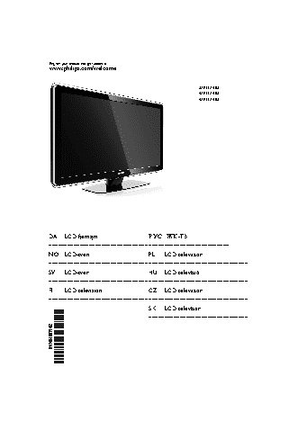 PHILIPS 47PFL7403D/10