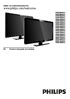 PHILIPS 47PFL7404H/60