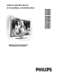 PHILIPS 47PFL7606H