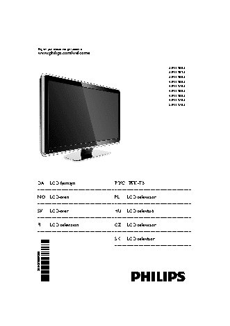 PHILIPS 42PFL9603D/10