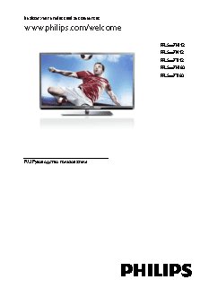 PHILIPS 55PFL5537T/12