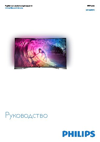 PHILIPS 55PUS8909C/12