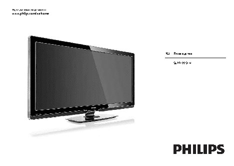 PHILIPS 56PFL9954H/12