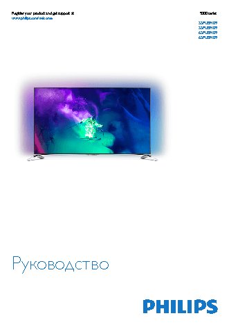 PHILIPS 55PUS9109/60