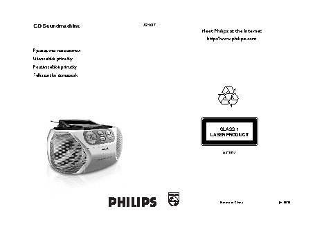 PHILIPS AZ1017