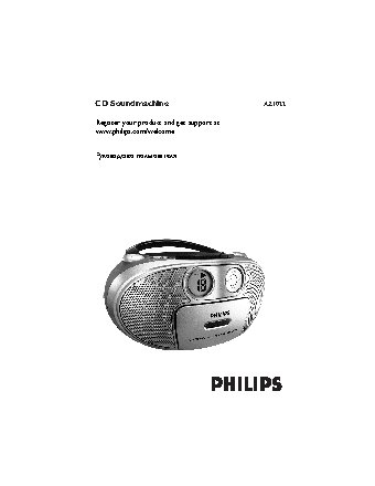PHILIPS AZ1022