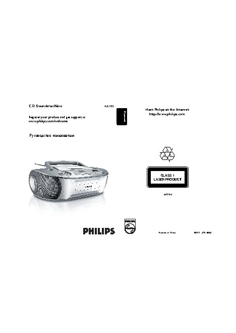 PHILIPS AZ1133