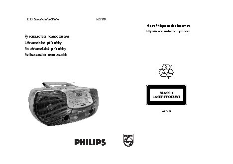 PHILIPS AZ1220