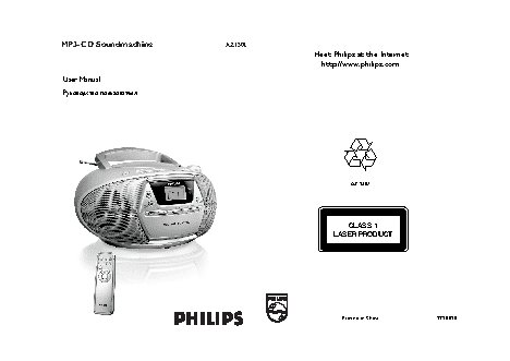 PHILIPS AZ1302