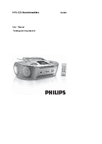 PHILIPS AZ1836
