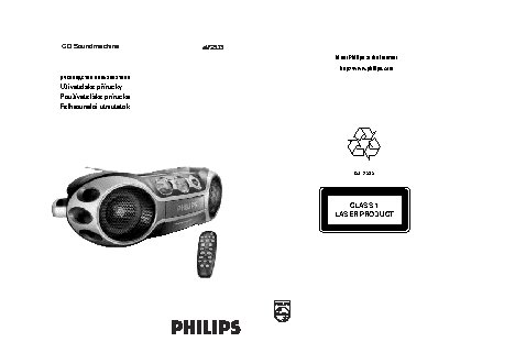 PHILIPS AZ2535/00C