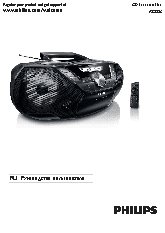 PHILIPS AZ3856/12