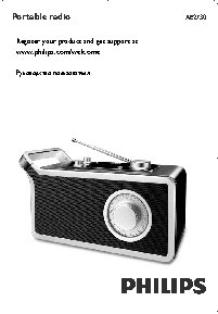 PHILIPS AE2730