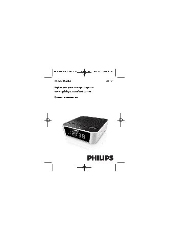 PHILIPS AJ3112