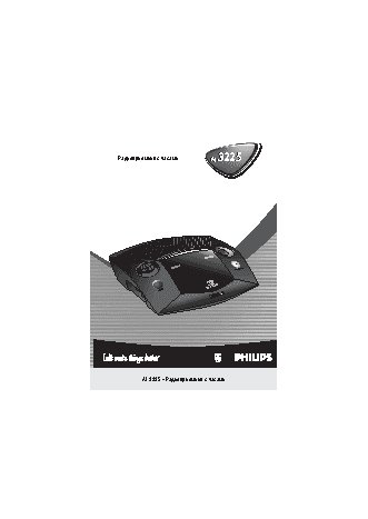 PHILIPS AJ3225/00