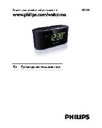 PHILIPS AJ3500