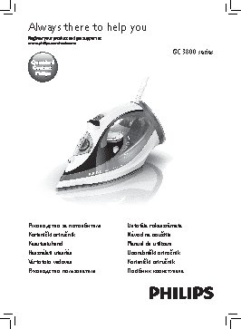 PHILIPS Azur Performer GC3810/20