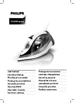 PHILIPS Azur Performer Plus GC4506/20