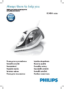 PHILIPS Azur Performer Plus GC4512/20