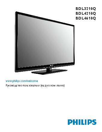 PHILIPS BDL3210Q