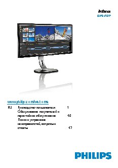 PHILIPS BDM3470UP/00