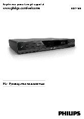 PHILIPS BDP2500