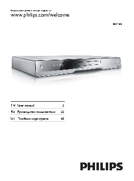 PHILIPS BDP7500BL