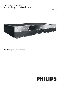 PHILIPS BDP9500