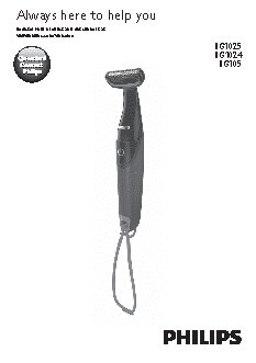 PHILIPS BG105/10 Bodygroom series 1000