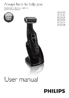 PHILIPS BG2028/15 Bodygroom series 3000
