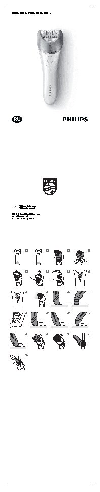 PHILIPS Satinelle BRE630