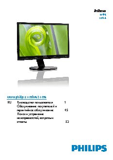 PHILIPS Brilliance 221B6QPYEB/00