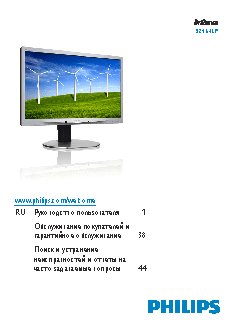 PHILIPS Brilliance 231B4LPYCB/00