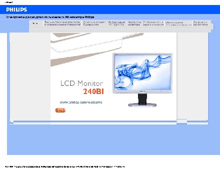 PHILIPS Brilliance 240B1CB/00