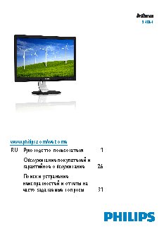 PHILIPS Brilliance 240B4QPYEB/00