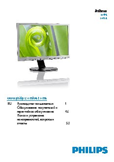 PHILIPS Brilliance 241P6QPJKES/00