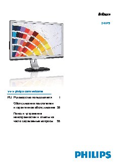 GORENJE GI 52339 RBR