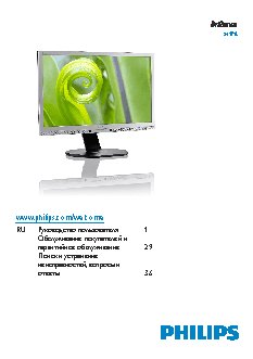 PHILIPS Brilliance 241P6EPJEB/00