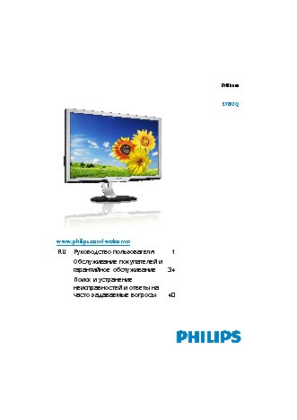 PHILIPS Brilliance 273P3QPYEB/00