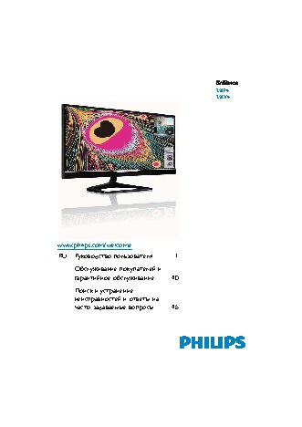 PHILIPS Brilliance 298X4QJAB/00